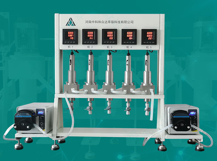 試驗(yàn)型離心萃取設(shè)備